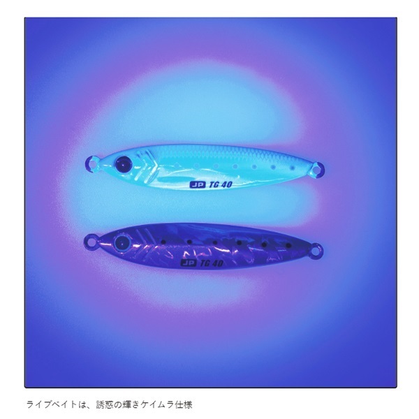 ジグパラ スロー 40g